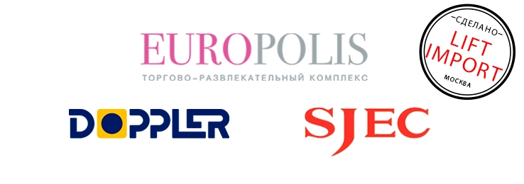 SJEC + DOPPLER + LIFT-IMPORT = LOVE