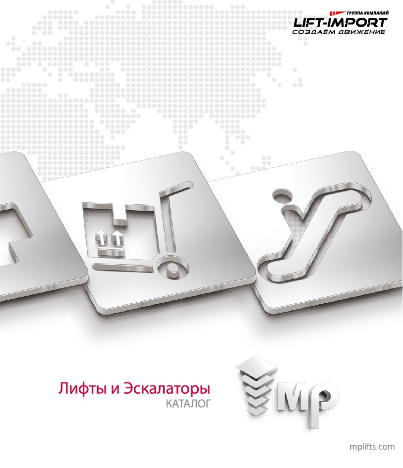 Каталог MacPuarsa