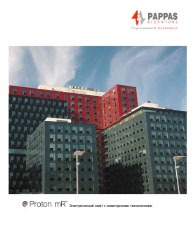 Каталог PAPPAS — Электрические лифты PROTON без МП