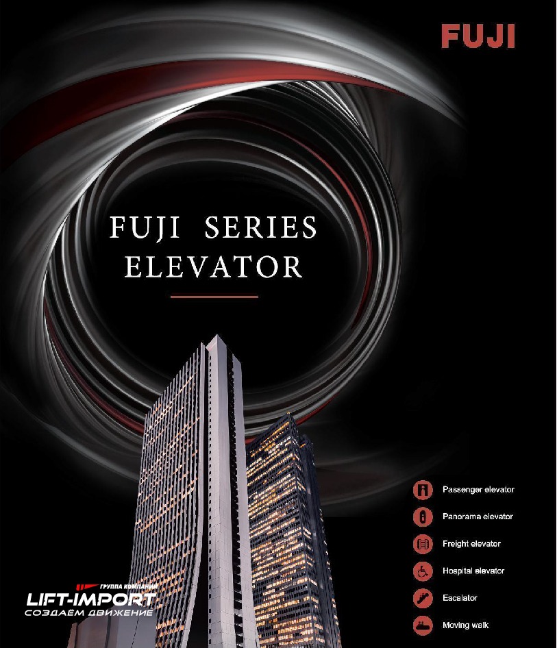 Каталог Fuji (МаДже)