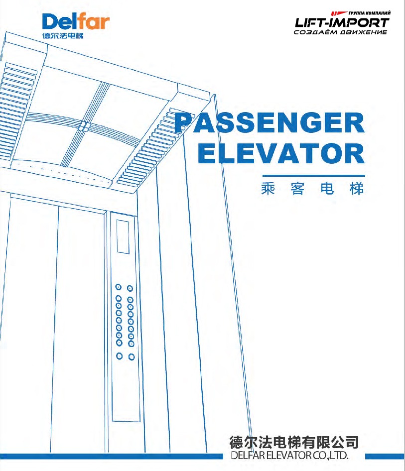 Каталог DelFAR