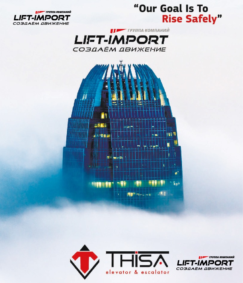 Каталог Thisa