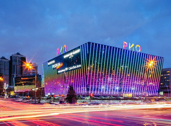 ТРЦ РИО Ленинский