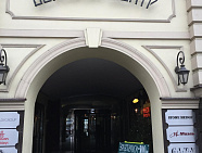 Деловой центр «Цветной 26»