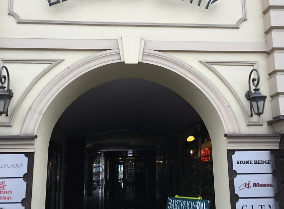 Деловой центр «Цветной 26»