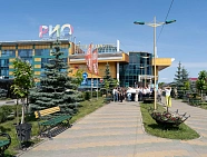 ТРЦ «РИО» (Белгород)