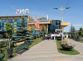 ТРЦ «РИО» (Белгород)