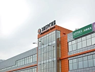 ТЦ «Энергия»