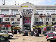 ТЦ «Орбита»