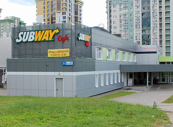 Торговый центр на Усачева 3