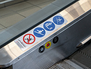 ТЦ «Лемана Про» (ранее — «Леруа Мерлен»)