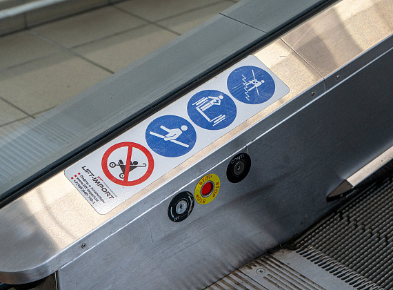 ТЦ «Лемана Про» (ранее — «Леруа Мерлен»)