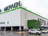 ТЦ «Лемана Про» (ранее — «Леруа Мерлен»)