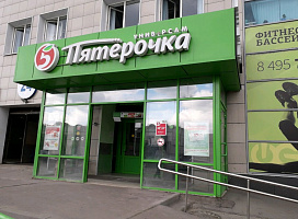 Пятерочка на Ферганской