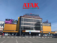 Центральный универмаг