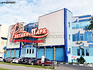 ЦСО «Фэнтази Парк»