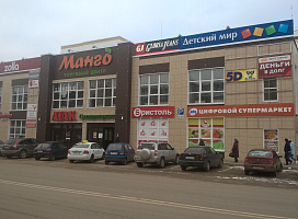 Торговый центр Манго, Нижегородская область, г. Арзамас, ул. Мира, д.13