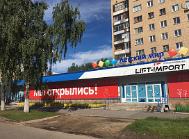  Магазин «Детский мир» на ул. Комсомольской