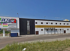 Филиал сети магазинов «Да!»	