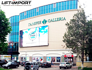 ТРК «Галерея»