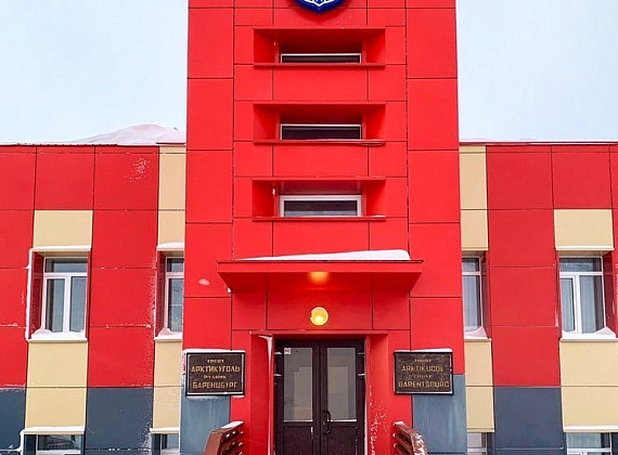 Отель «Баренцбург» 