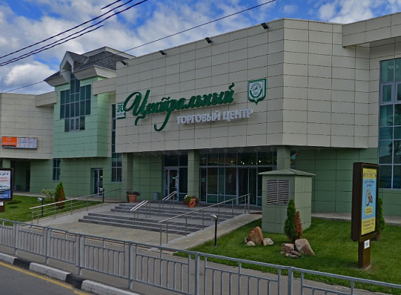 ТЦ «Центральный»
