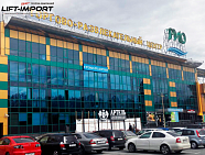 ТРЦ «РИО» (Белгород)