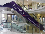 ТЦ «Энергия»