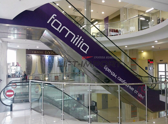 ТЦ «Энергия»