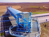 Трасса Таврида