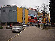 ТРЦ «Воскресенск»