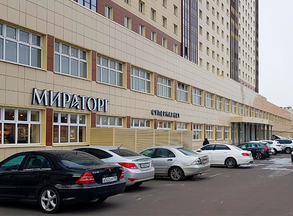 Супермаркет «Мираторг» 