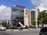 ТРК «Звездный» 