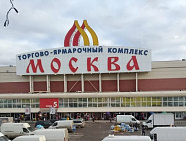 Коммерческое здание на Тихорецком бульваре