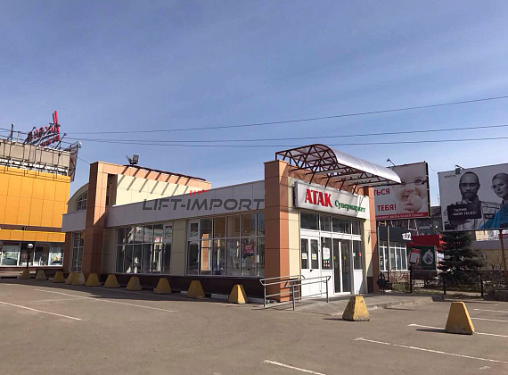 Центральный универмаг