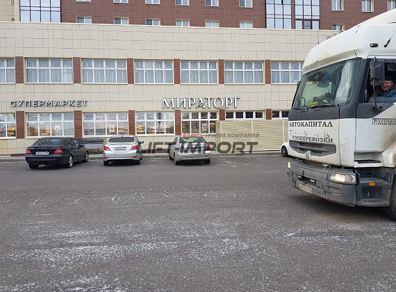 Супермаркет «Мираторг» 