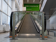 ТЦ «Лемана Про» (ранее — «Леруа Мерлен»)