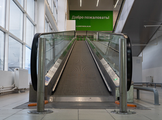 ТЦ «Лемана Про» (ранее — «Леруа Мерлен»)