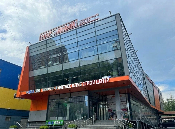 ТЦ «Народный»