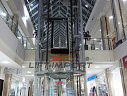 ТРЦ «РИО» (Белгород)