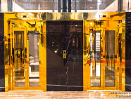 ТДЦ «Перец»