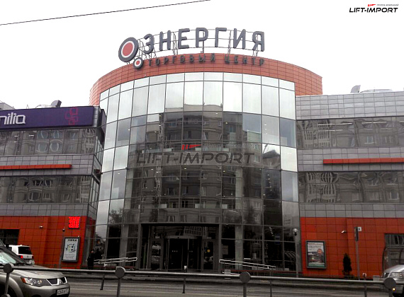 ТЦ «Энергия»