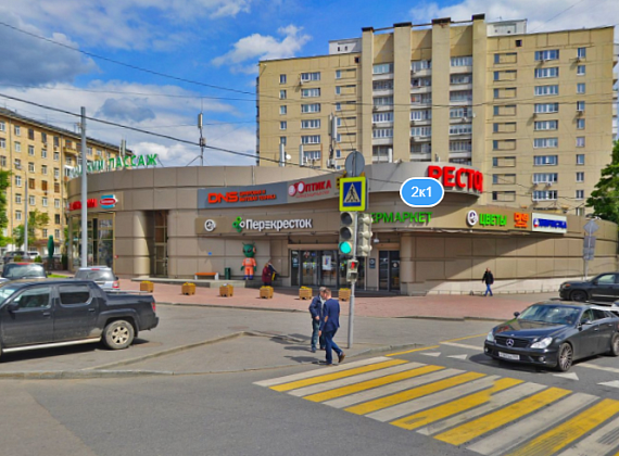 Филиал сети магазинов «Перекресток» 