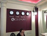 Деловой центр «Цветной 26»