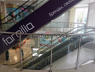 ТЦ «Энергия»