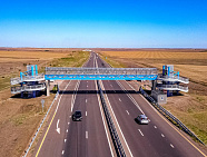 Трасса Таврида