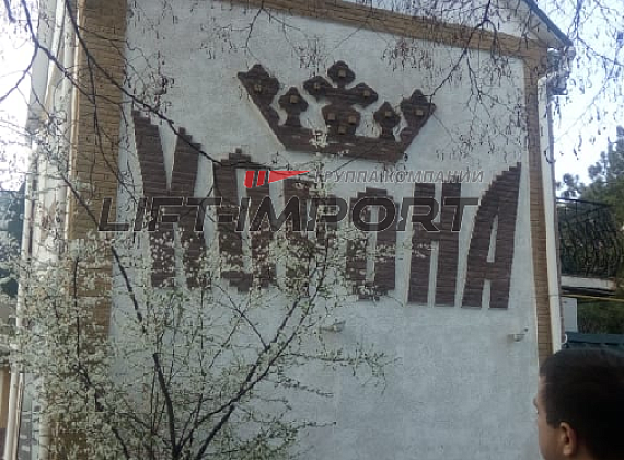 Курорт-отель «Корона» 