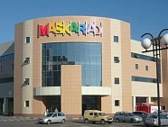 ТРЦ Маскарад