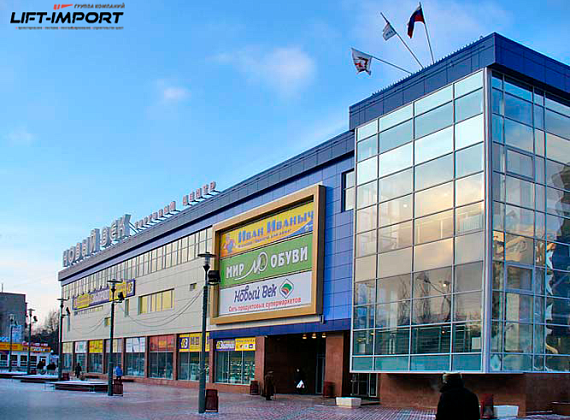 ТЦ «Новый Век»