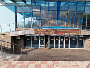 ЦСО «Фэнтази Парк»